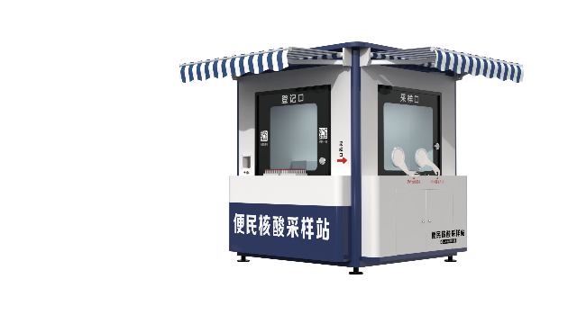 核酸采樣亭檢測驗證服務(wù)
