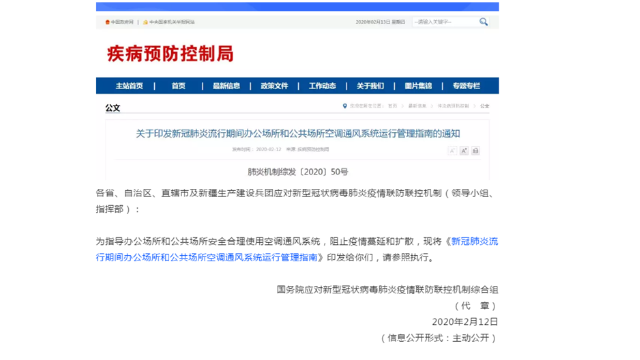 空調(diào)通風(fēng)系統(tǒng)